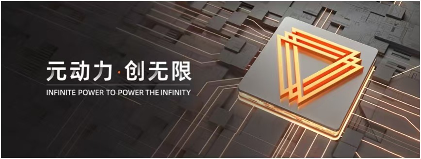GPU芯片公司摩尔线程完成数亿元B+轮融资